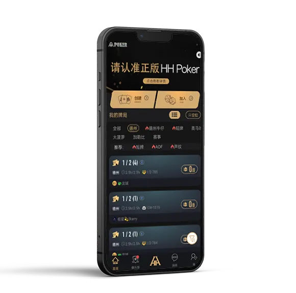 德扑圈100德州下载